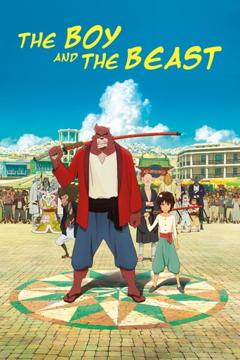 The Boy and the Beast (2015)