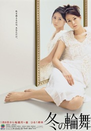 Fuyu No Rinbu (2005)