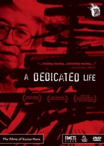A Dedicated Life (1994)