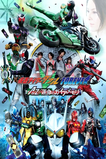 Kamen Rider W Forever: A to Z/The Gaia Memories of Fate (2010)