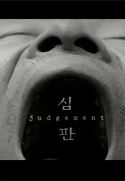 Judgement (1999)