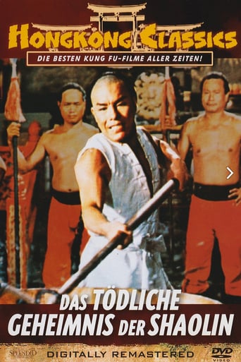 Shaolin Death Squads (1977)