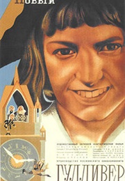 The New Gulliver (1935)