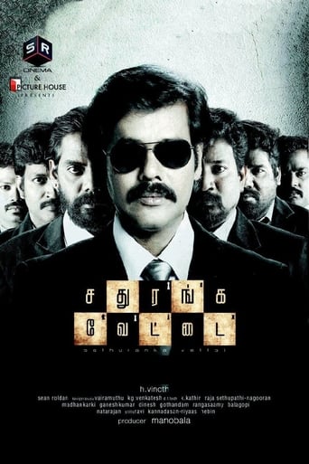Sathuranga Vettai (2014)