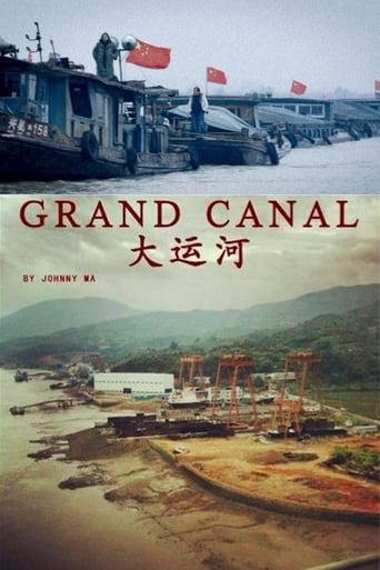 A Grand Canal (2013)