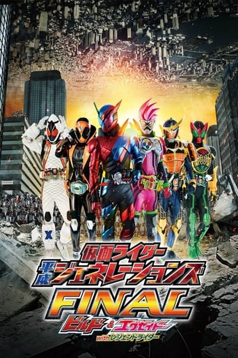 Kamen Rider Heisei Generations FINAL: Build & Ex-Aid With Legend Riders (2017)
