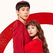 Into the Ring (2020)