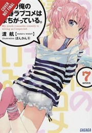 My Romantic Comedy Is Wrong, as I Expected Volume 7 (Wataru Watari)