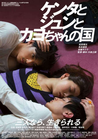 A Crowd of Three (2010)