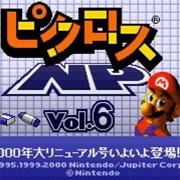 Picross NP Vol. 6