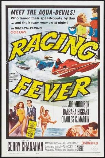 Racing Fever (1964)