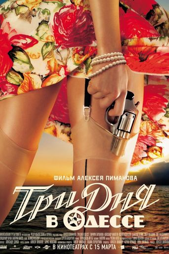 Three Days in Odessa (2007)