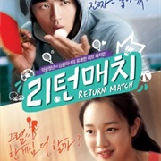 Return Match (2014)