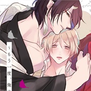 Demon of Lustful Hell