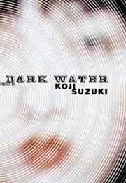 "Dream Cruise" (Koji Suzuki)