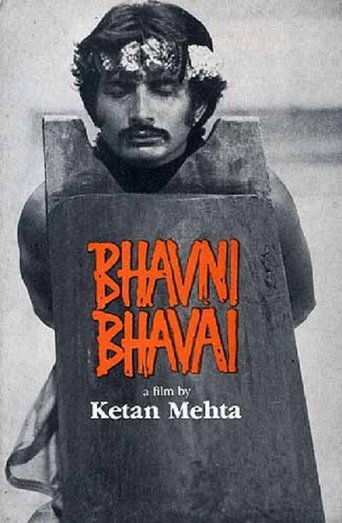 Bhavni Bhavai (1980)