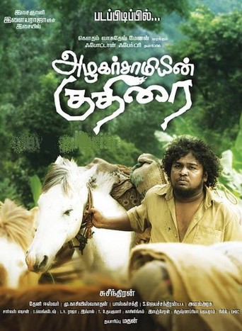 Azhagarsamiyin Kudhirai (2011)