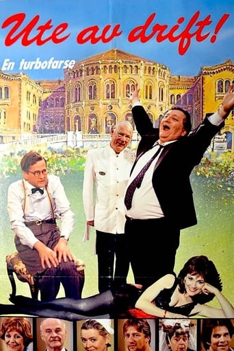 Out of Order! (1992)