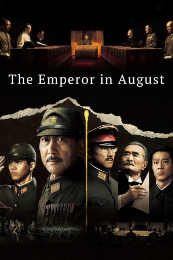 The Emperor in August (2015)