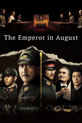 The Emperor in August (2015)