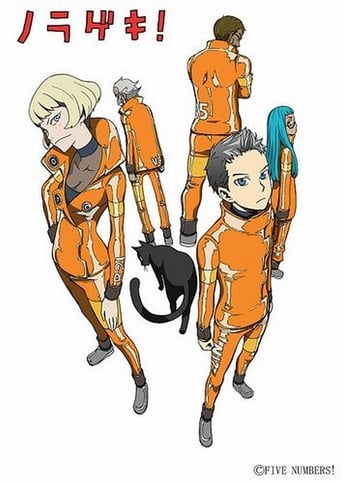 Five Numbers! (2011)