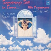 Алла Пугачёва - То Ли Ещё Будет… (1980)