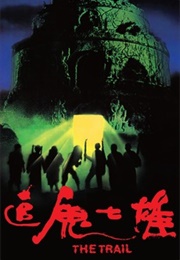 The Trail (1983)