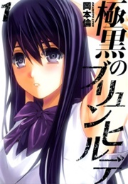 Gokukoku No Brynhildr (Okamoto, Lynn (Story & Art))