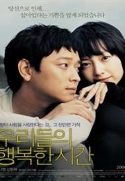 Maundy Thursday (2006)