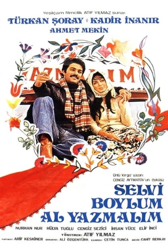 The Girl With the Red Scarf (1978)