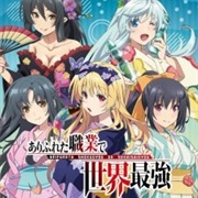 From Common Job Class to the Strongest in the World