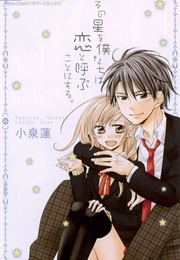 Sono Hoshi O Bokutachi Wa Koi to Yobu Koto Ni Suru (Koizumi Ren)