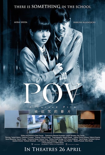 P.O.V.  a Cursed Film (2012)