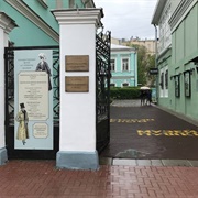 Pushkin House, Moscow