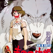 Princess Mononoke