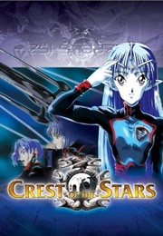 Seikai No Monshou (1999)