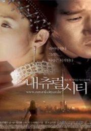 Natural City (2003)
