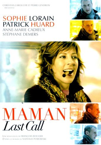 Maman Last Call (2005)