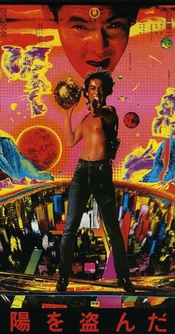 The Man Who Stole the Sun (1979)