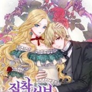 I Raised an Obsessive Servant