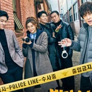 Team Bulldog: Off-Duty Investigation (2020)