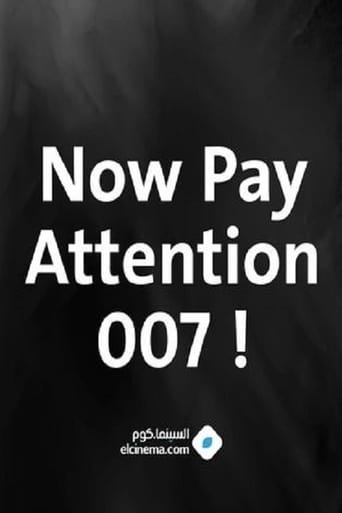 Now Pay Attention 007! (2000)