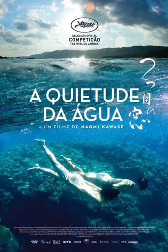 Still the Water (2014)