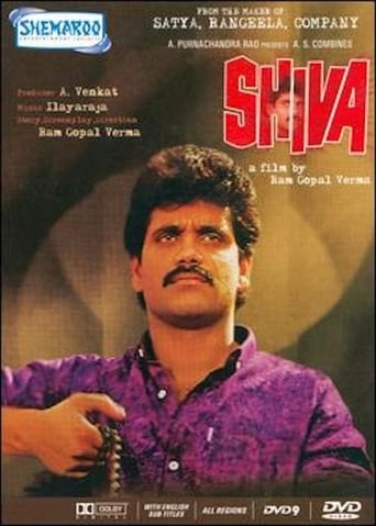 Shiva (1989)