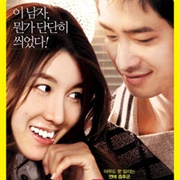 The Relation of Face, Mind and Love (2009)