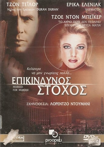 Vegas, City of Dreams (2001)