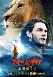 The Chronicles of Narnia: The Voyage of the Dawn Treader (2010)