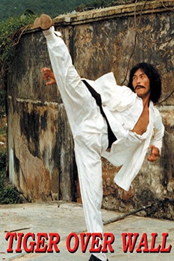 Tiger Over Wall (1980)