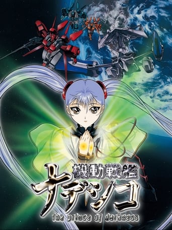 Martian Successor Nadesico: The Motion Picture - Prince of Darkness (1998)
