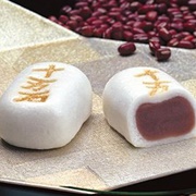 Jumangoku Manju